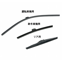 Wiper blade